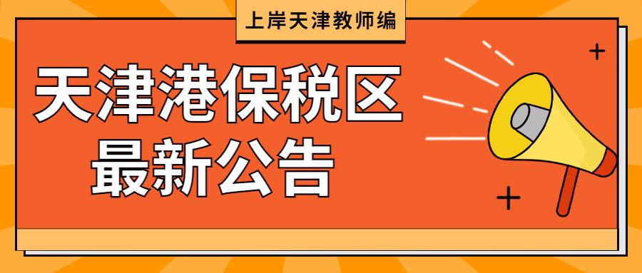 雄武村委会最新招聘信息及求职指南，雄武村委会招聘信息与求职指南速递