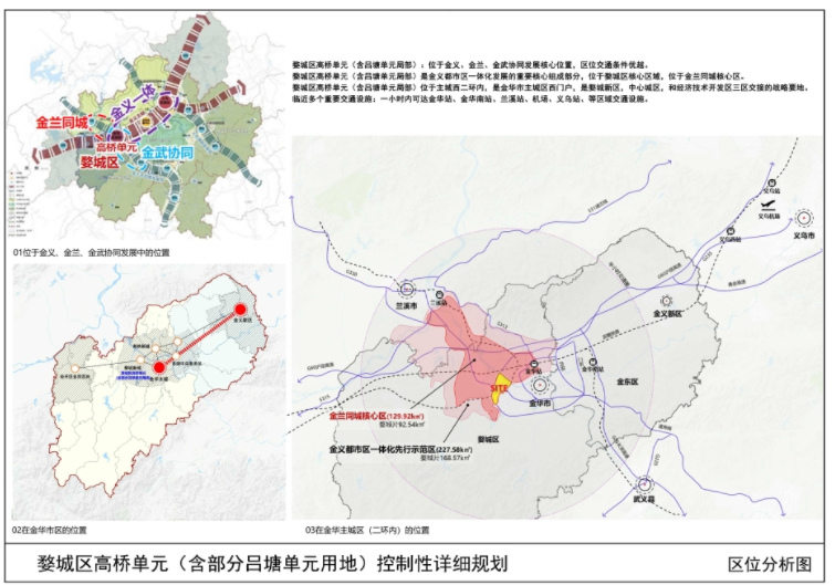 西董街道最新发展规划SEO文章，西董街道发展规划概览，未来蓝图揭秘