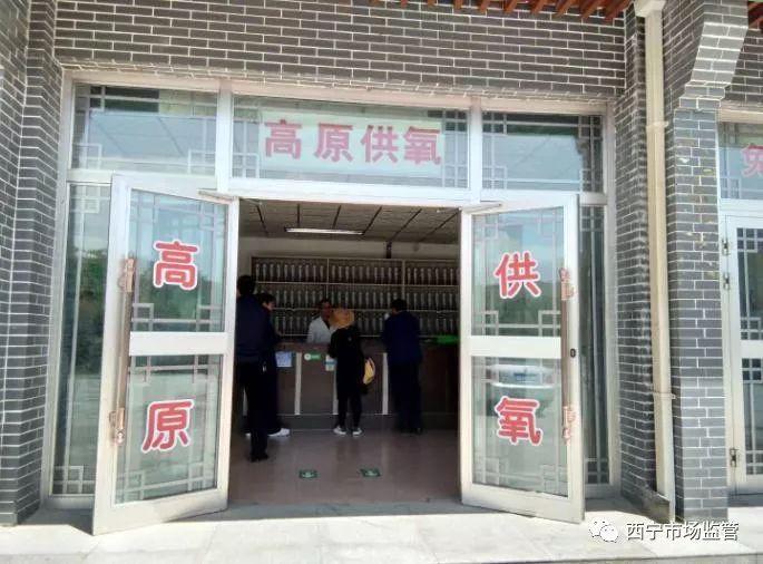 湟源县发展和改革局最新新闻，湟源县发展和改革局最新动态报道