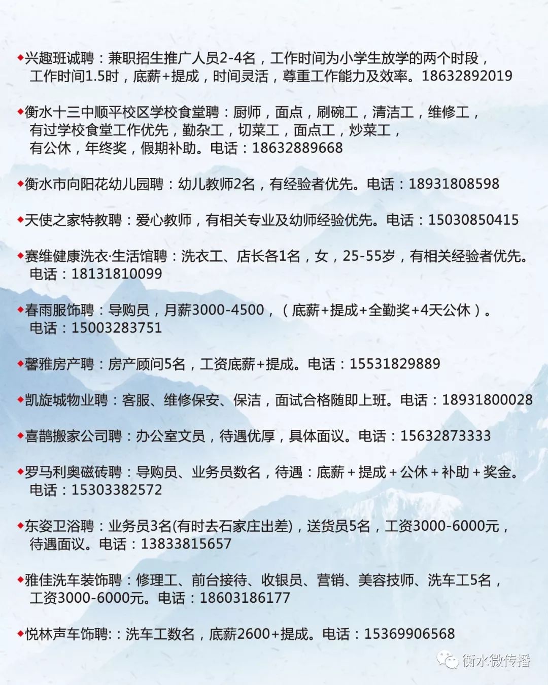 南票区殡葬事业单位最新招聘信息全面解析，南票区殡葬事业单位招聘解析及最新招聘信息概览