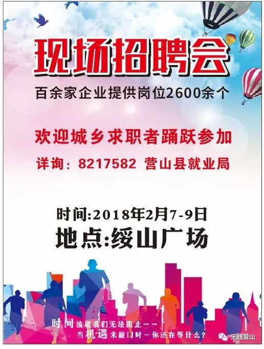 温仁镇最新招聘信息全面解析，温仁镇最新招聘信息全面解读与解析