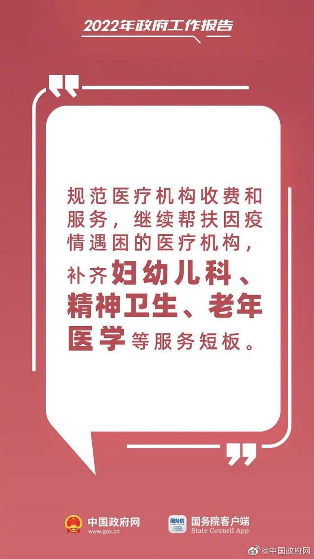 磨里村委会最新招聘信息及求职指南，磨里村委会招聘信息更新与求职指南