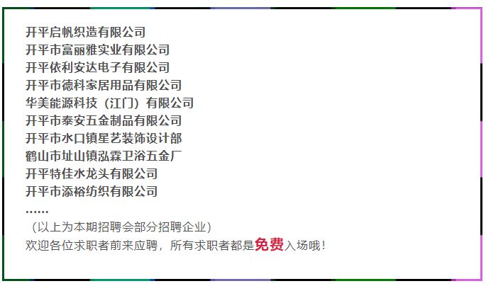 水口镇最新招聘信息及其相关内容深度解析，水口镇最新招聘信息全解析，内容深度解读与求职指南