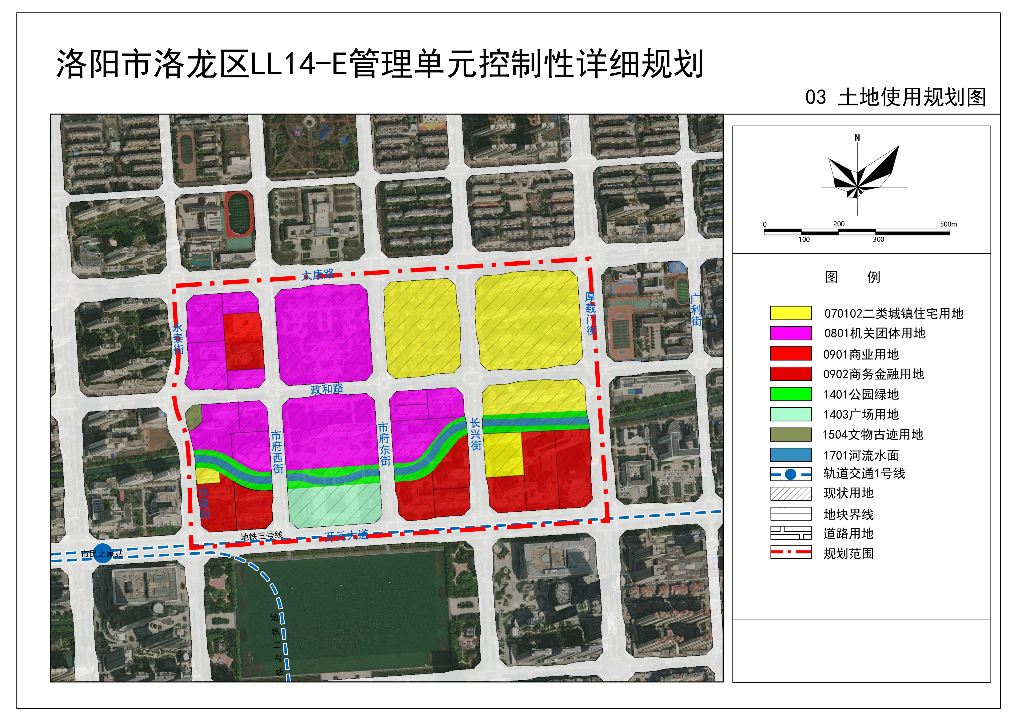 洛龙区应急管理局最新发展规划，构建安全与应急管理的未来蓝图，洛龙区应急管理局最新发展规划，构建安全与应急管理的未来蓝图展望