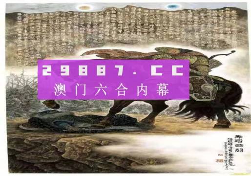 2024年澳门精准马会,绝对经典解释落实_精简版105.220