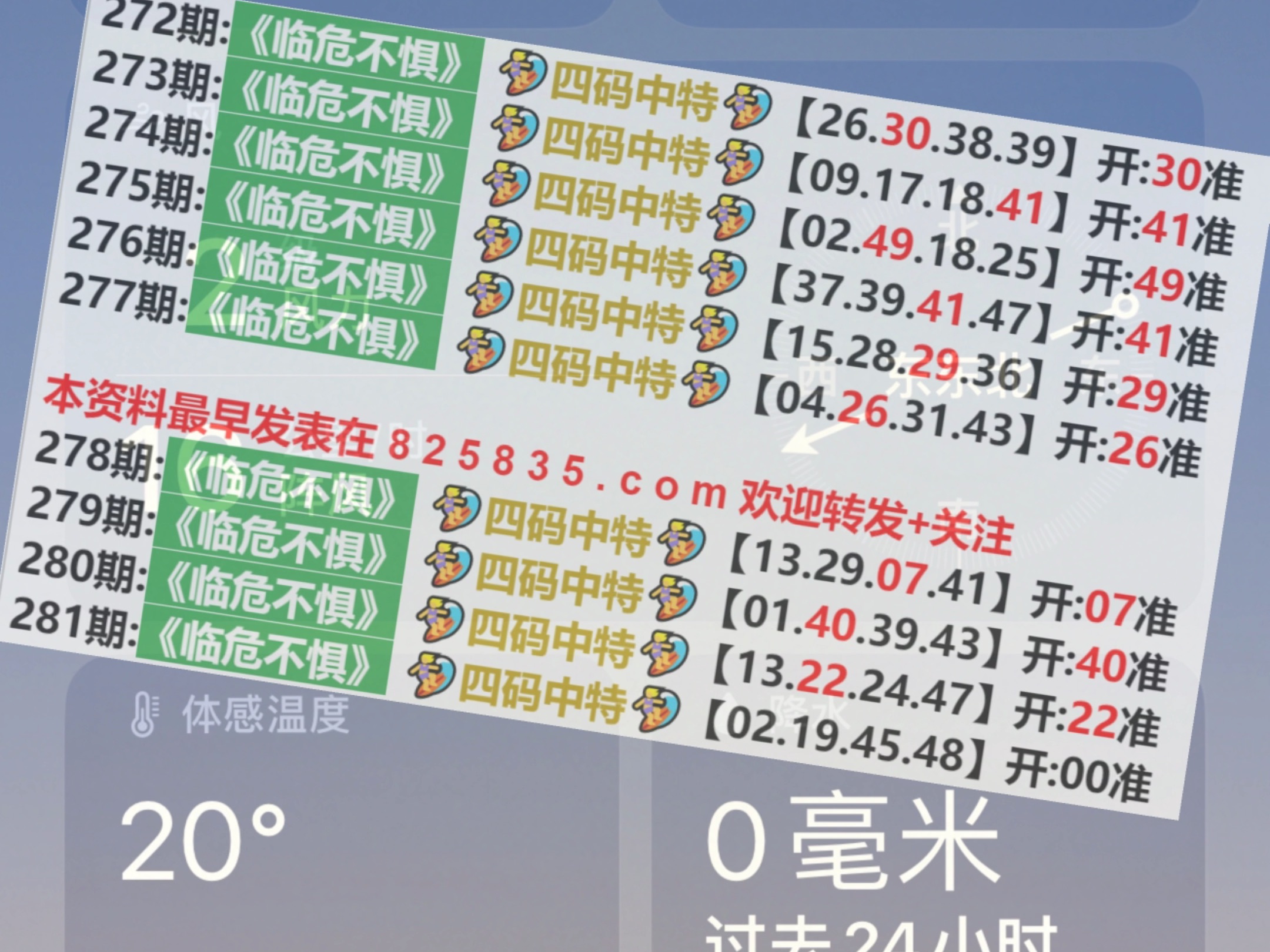 澳门彩开奖结果2024开奖记录,高效说明解析_战略版24.667