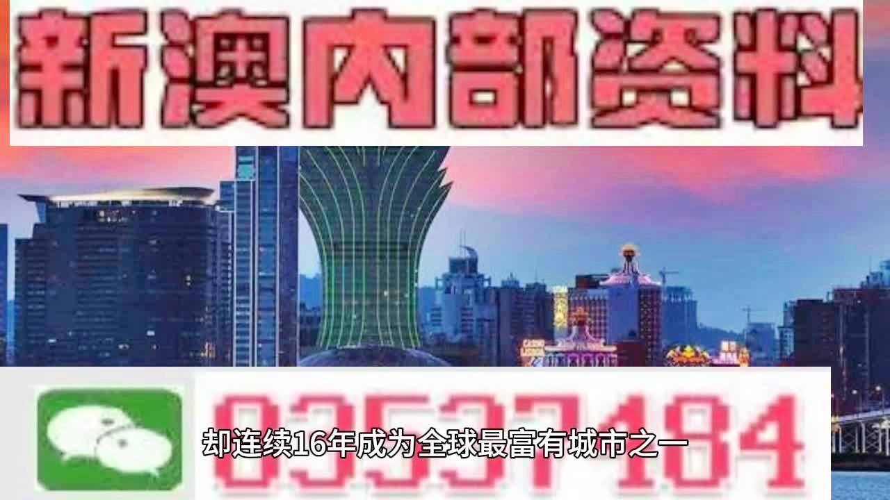 2024新澳正版资料最新更新,预测解析说明_升级版61.379