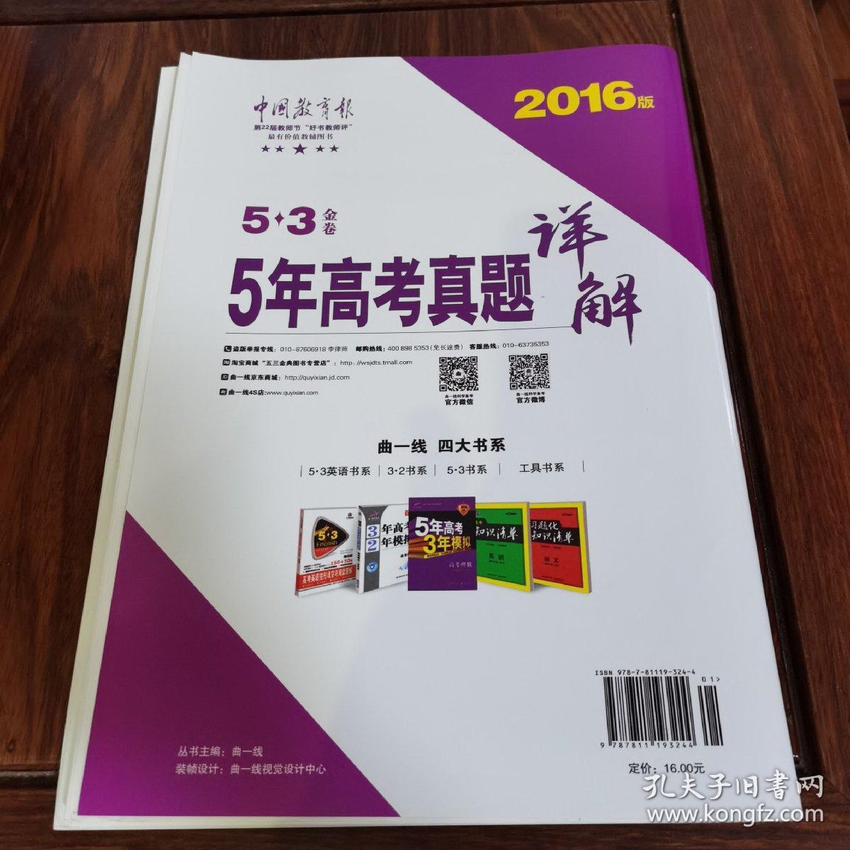 澳门王中王一肖一特一中,科学分析解析说明_基础版44.552