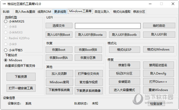 2023管家婆一肖,高速响应方案规划_网页版80.388