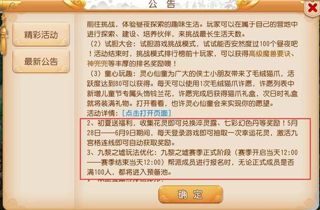 新澳门黄大仙三期必出,实效性解析解读策略_工具版39.282