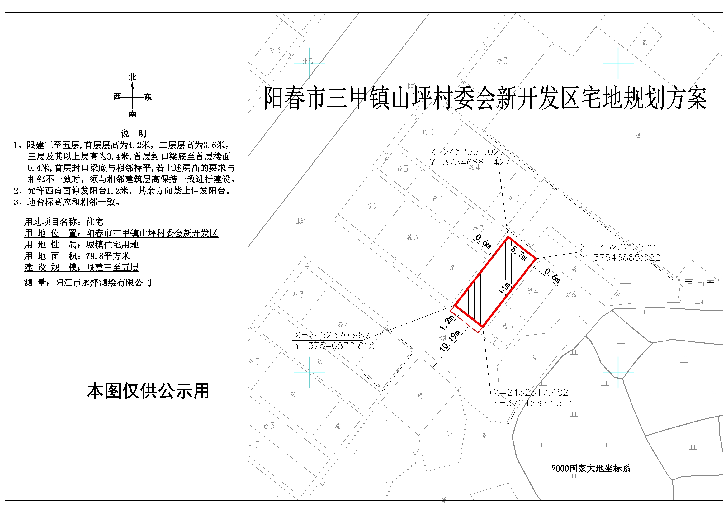 九个井村委会最新发展规划，打造繁荣和谐的乡村未来，九个井村委会发展规划，打造繁荣和谐乡村新未来