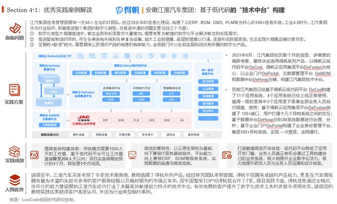 澳门开奖资料大全,决策资料解释落实_游戏版256.183