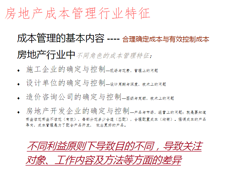 澳门正版资料大全免费歇后语,实践计划推进_经典版14.482