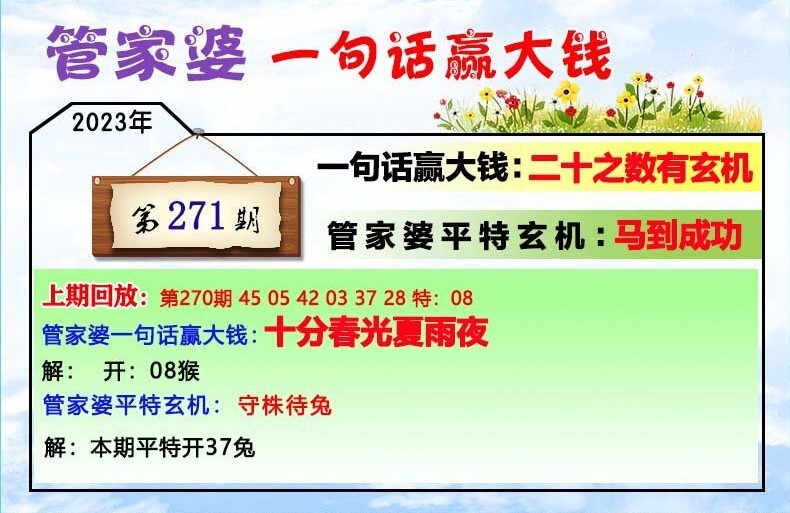 管家婆一肖一码中100%命中,广泛的关注解释落实热议_专家版63.734