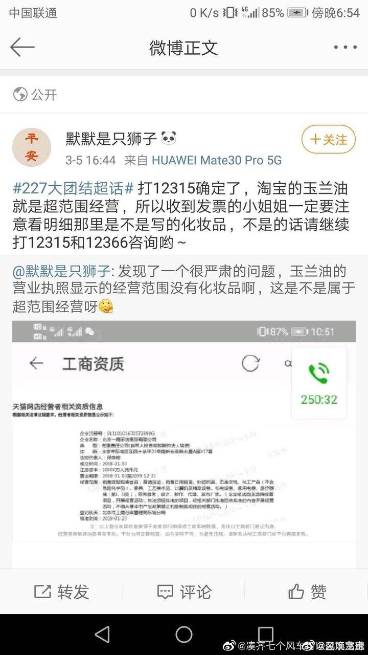 白小姐三肖三期必出一期开奖哩哩,收益成语分析落实_粉丝版335.372