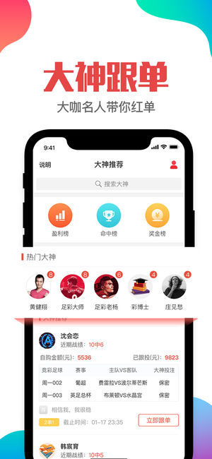 7777788888管家婆网一肖一码,预测分析说明_app70.875