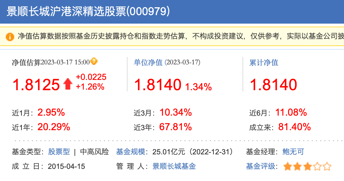 一码中中特,持续执行策略_复刻版39.590