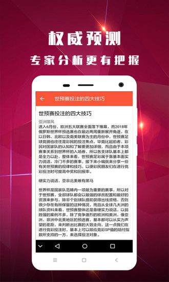 管家婆一码一肖资料大全五福生肖,准确资料解释落实_win305.210