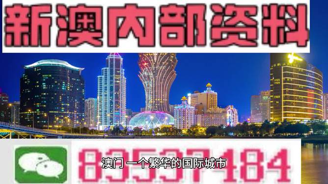 2024年澳门正版资料大全公开,最佳精选解释落实_V版15.748