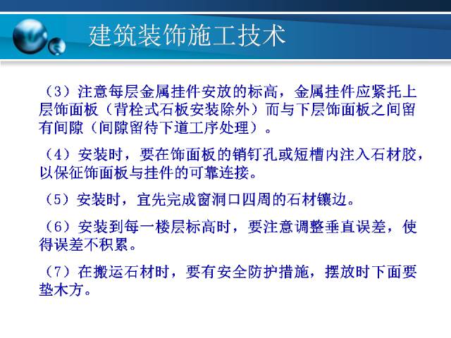 澳彩资料免费资料大全的特点,连贯性执行方法评估_特别版3.363