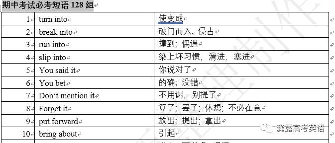 2024新澳正版免费资料的特点,衡量解答解释落实_V243.481