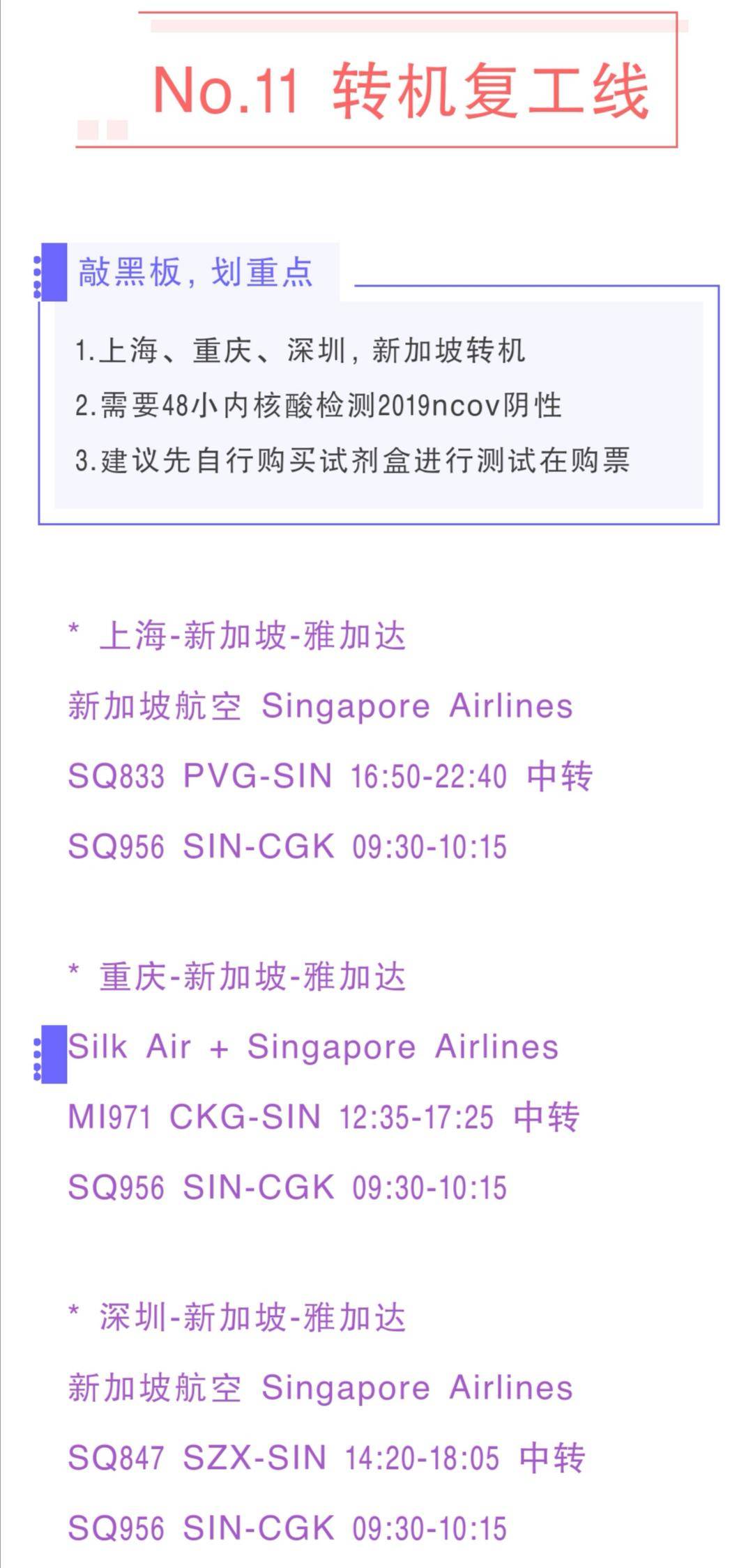 新澳门资料大全免费澳门资料大全,涵盖了广泛的解释落实方法_专业版6.713