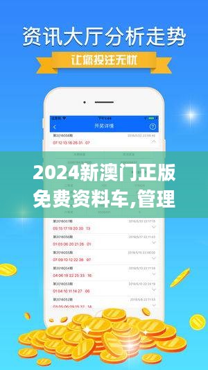 2023正版资料全年免费公开,重要性说明方法_领航版47.104