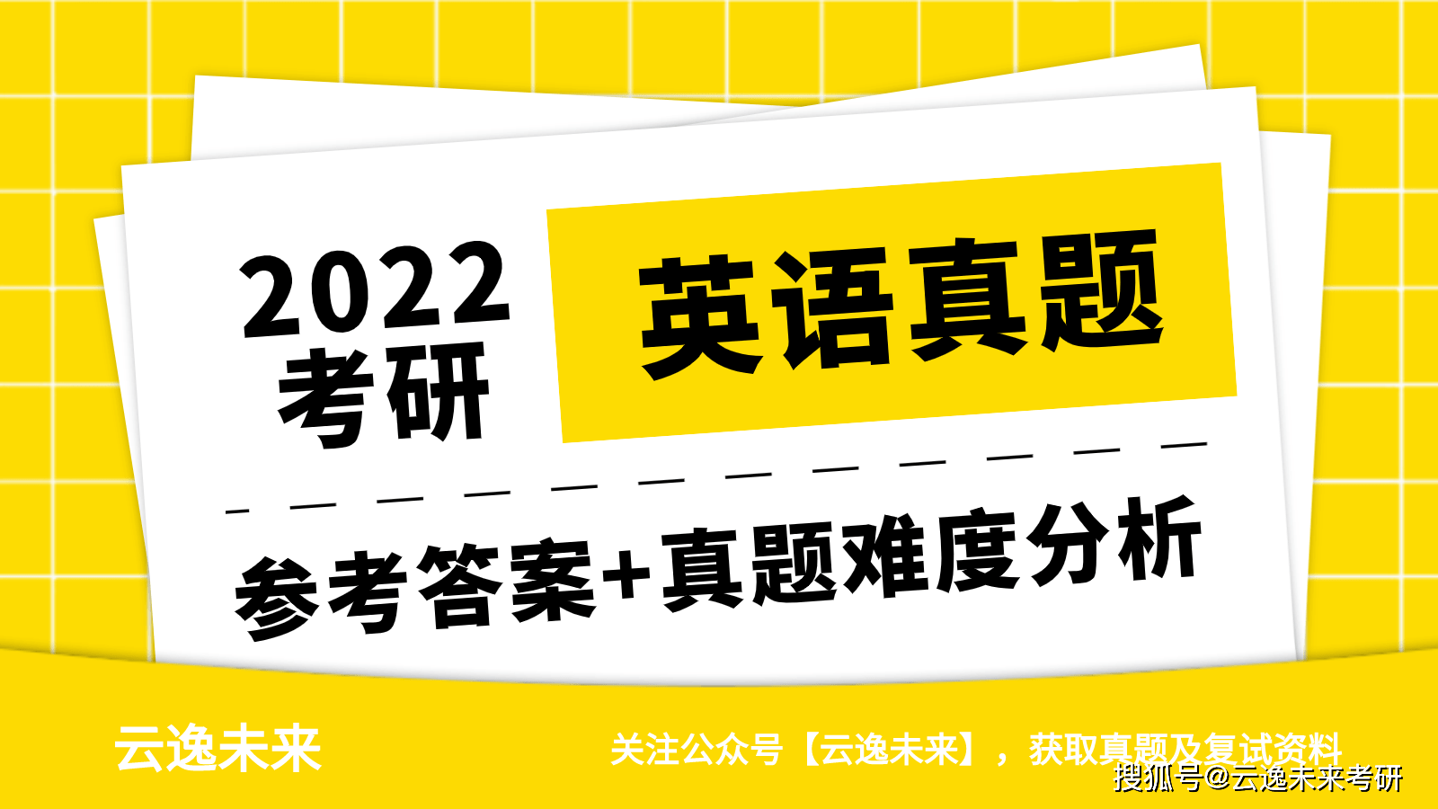 2023澳门资料大全免费,最新答案解释落实_桌面版1.226