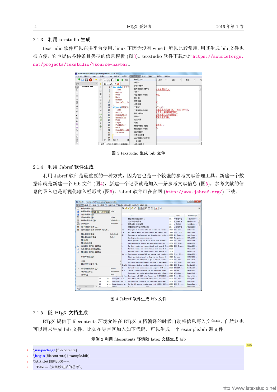 新澳姿料正版免费资料,最新核心解答定义_P版45.369