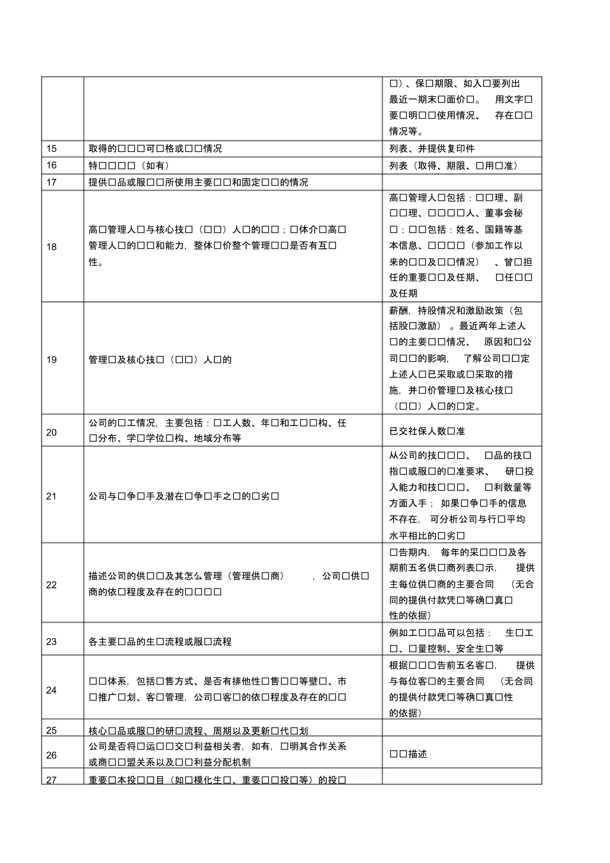 正版挂牌资料之全篇挂牌天书,深入设计执行方案_3K89.265