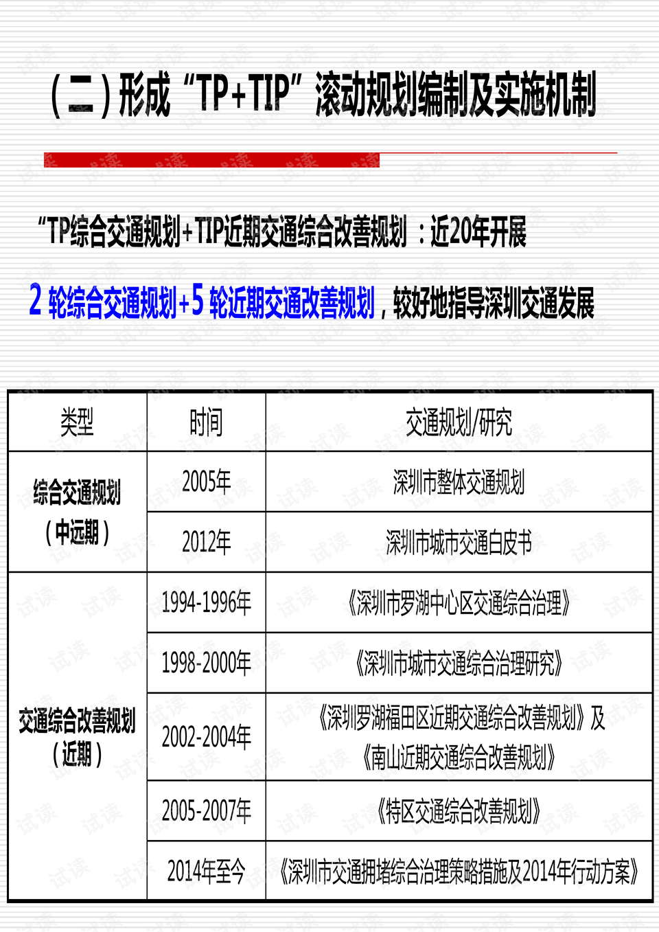 澳门六彩资料网站,决策资料解释落实_精简版105.220