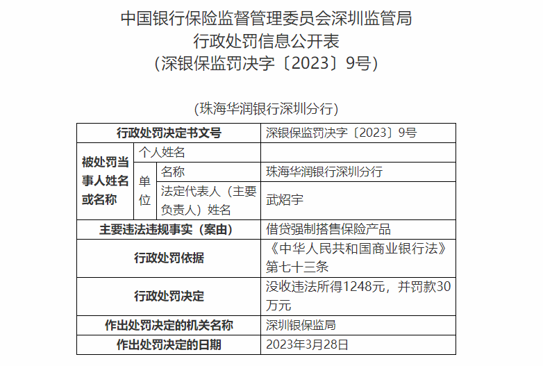 澳门最准的资料免费公开使用方法,定性分析说明_尊享款55.298