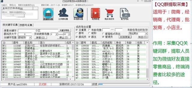 精准一肖100%准确精准的含义,前沿解析评估_DX版70.831