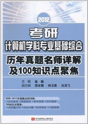 正版资料综合资料,经典解读解析_完整版77.906