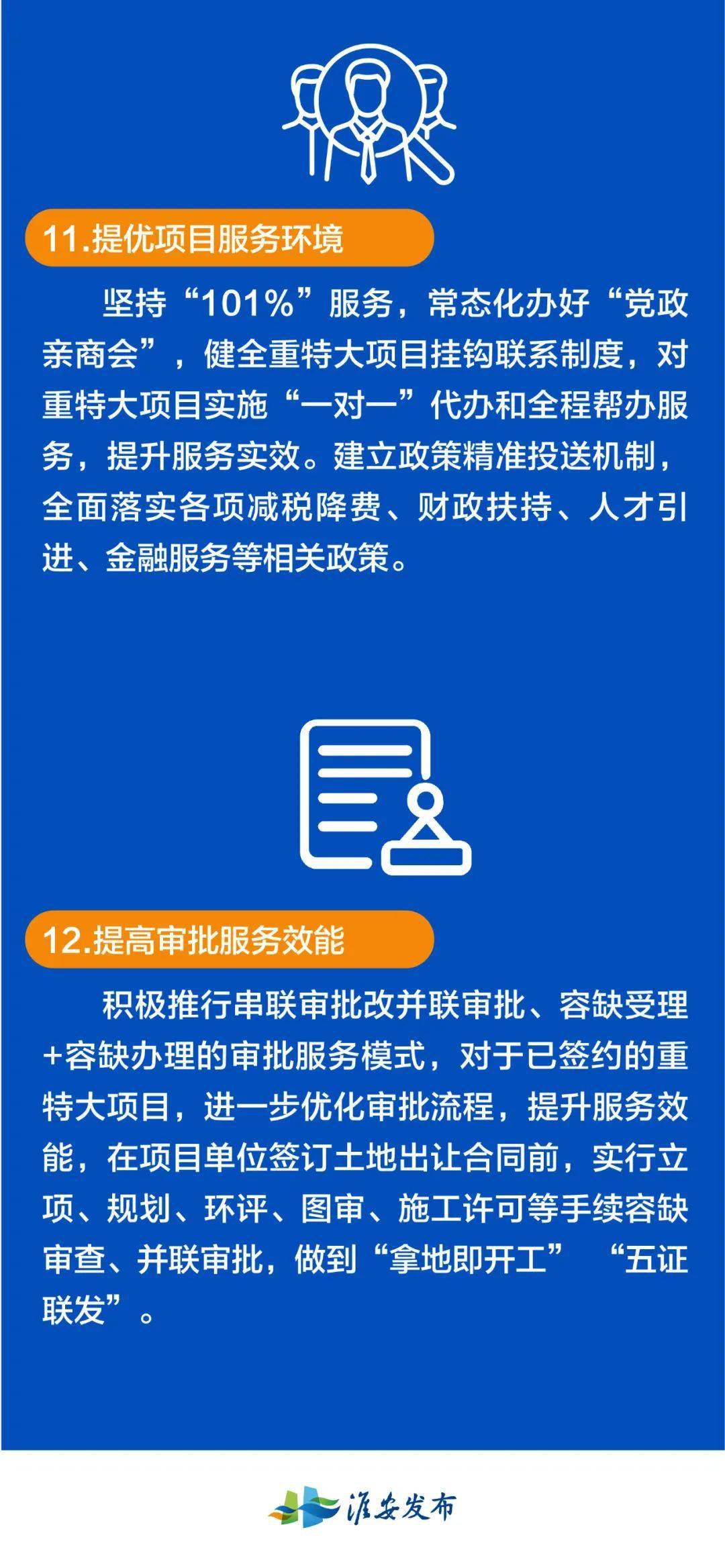 澳门特马网站,科学化方案实施探讨_粉丝版335.372