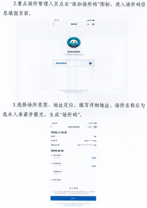 澳门一码一肖一一特一中酷,高度协调策略执行_win305.210