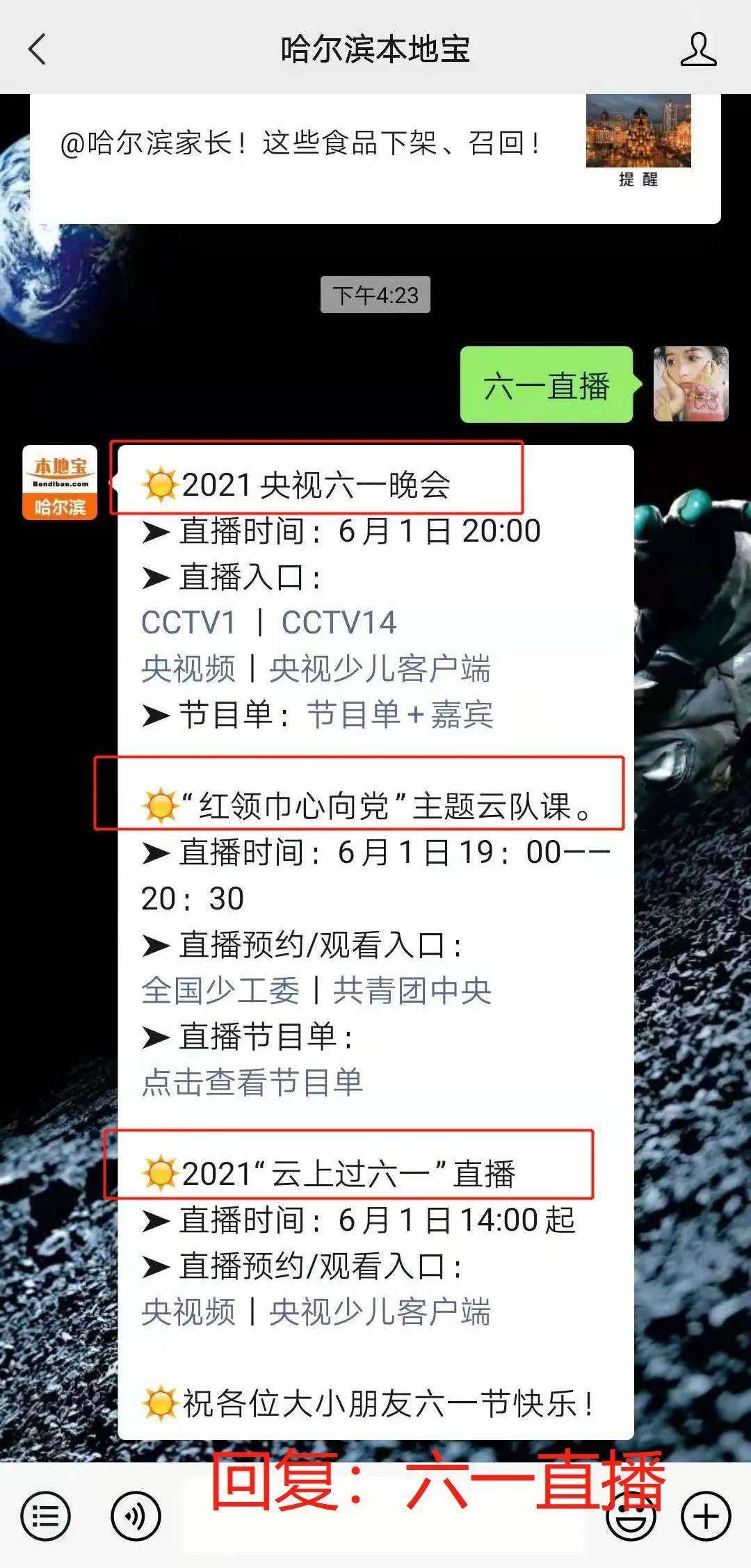 澳门今晚必开一肖1,综合计划评估说明_3K89.670