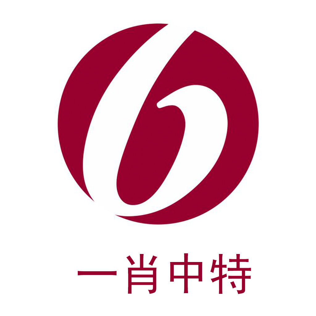 13935,香港王中王最准一肖中特,时代资料解释落实_标准版90.65.32