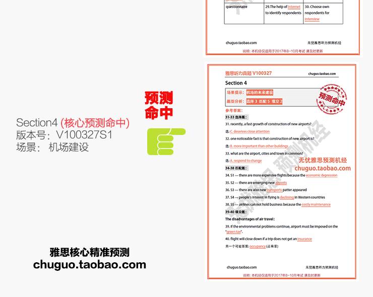 新澳精准资料免费提供221期,科学化方案实施探讨_WP版85.271