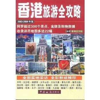 澳门最精准免费资料大全旅游团,创新策略解析_网页款71.182