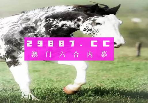 大三巴最准的一肖一码,最新动态方案_U56.636