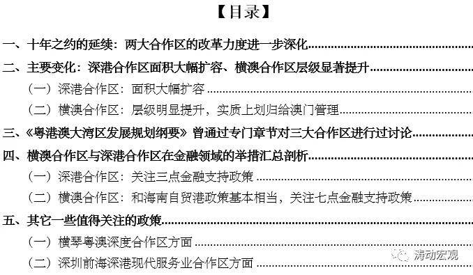 澳门最精准免费资料大全旅游团,现象解答解释定义_战略版47.538