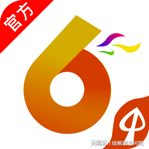 新奥门特免费资料大全,最新解答解析说明_升级版35.253