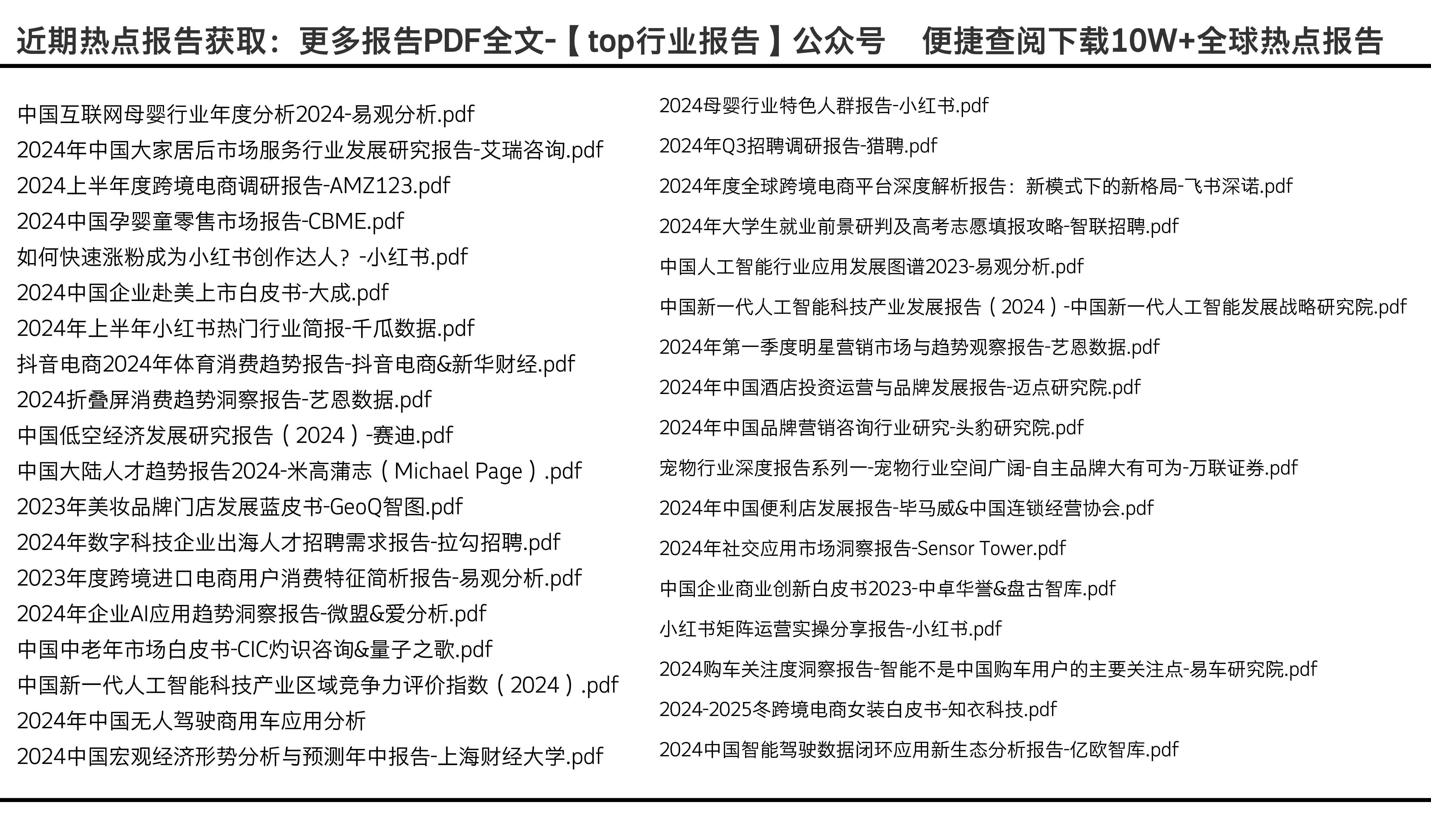 2023正版资料全年免费公开,快速设计响应解析_粉丝款29.315