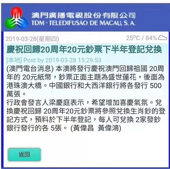 今晚新澳最准确的生肖,广泛的关注解释落实热议_win305.210