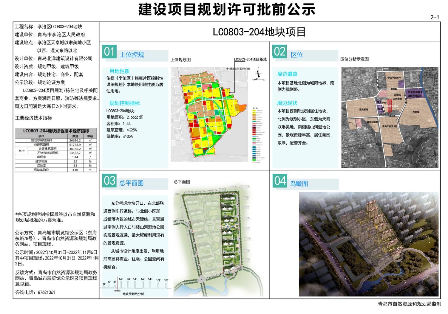 红河社区居委会最新发展规划，塑造未来社区的蓝图，红河社区居委会未来发展规划蓝图，塑造现代化未来社区新面貌