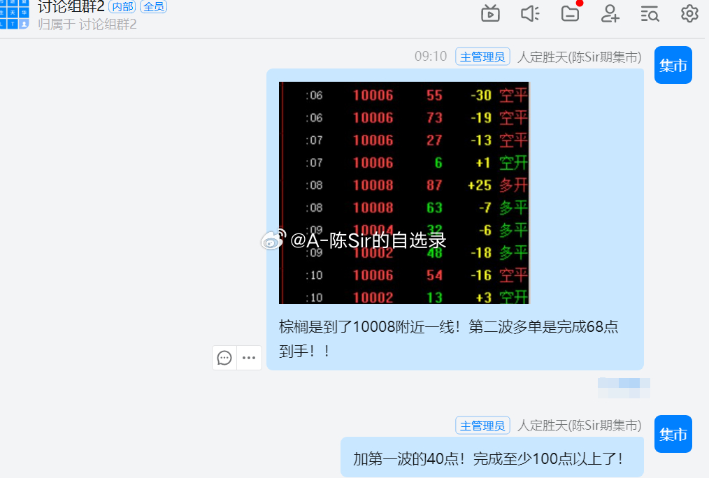 2024一肖一码100%,效率资料解释落实_HD38.32.12