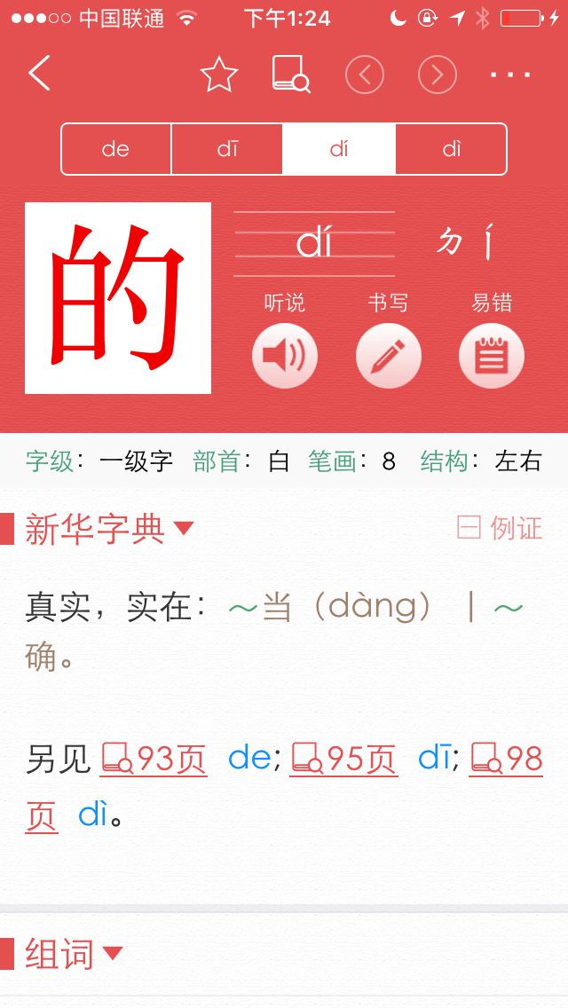 澳门三肖三码精准100%新华字典,专业问题执行_复古款46.87.44