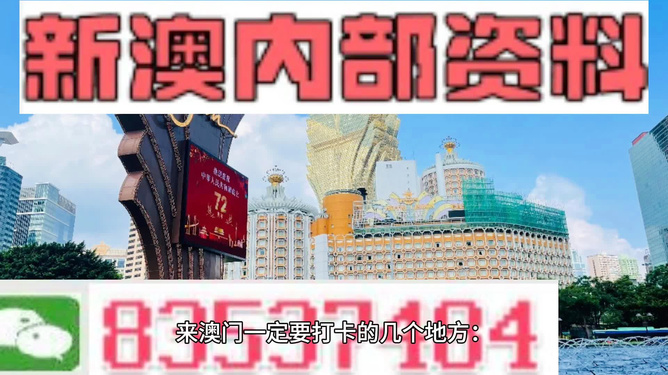 2024今晚澳门开大众网,广泛的关注解释落实热议_界面版76.319