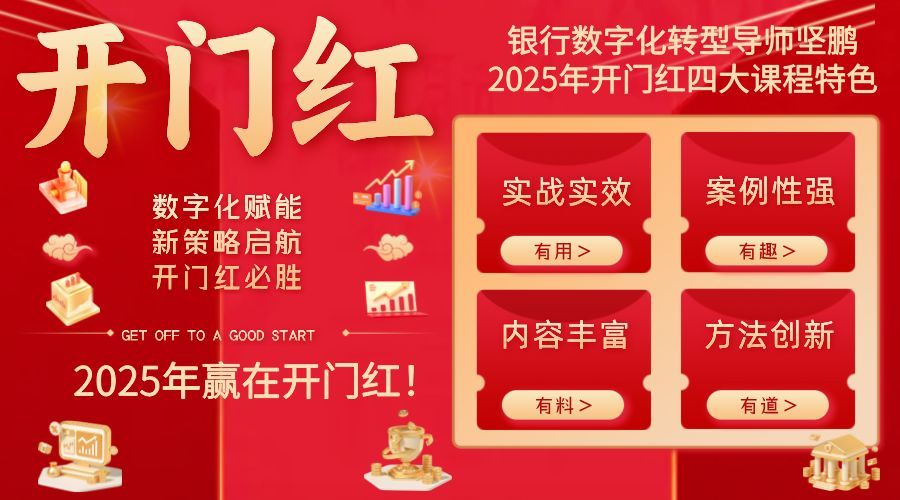 2024新奥门天天开,全面理解执行计划_经典版172.312